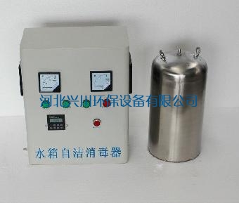重庆WTS-2A水箱自洁消毒器